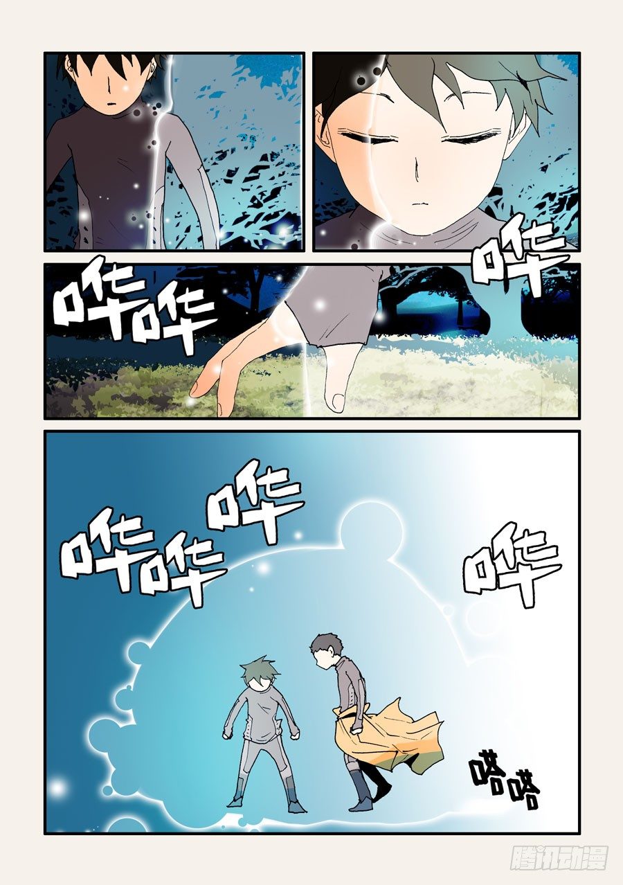 127形状超丑-第127话