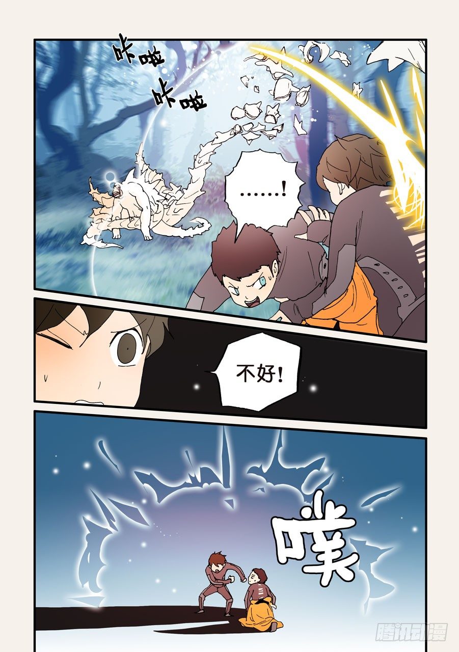 131不能走-第131话