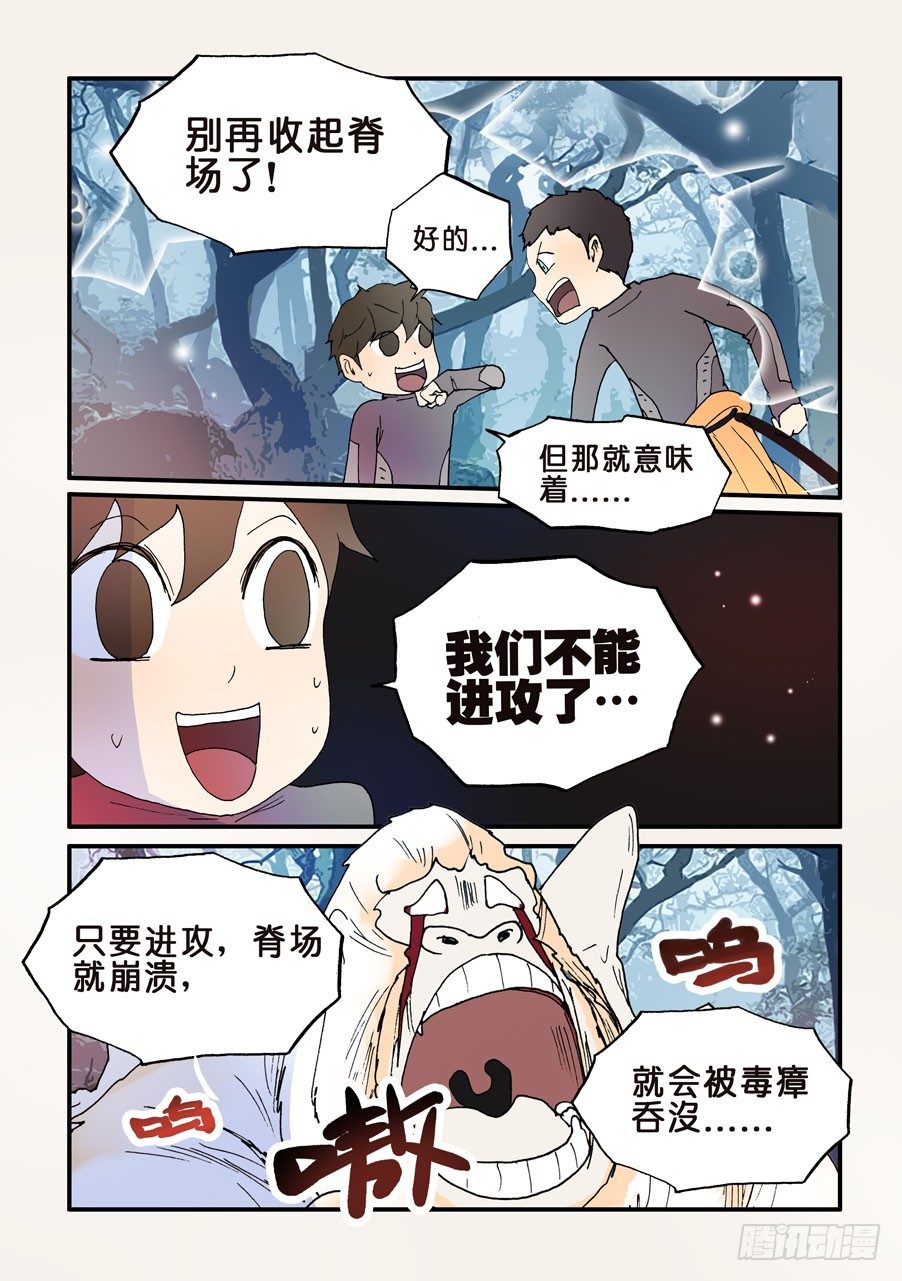 131不能走-第131话