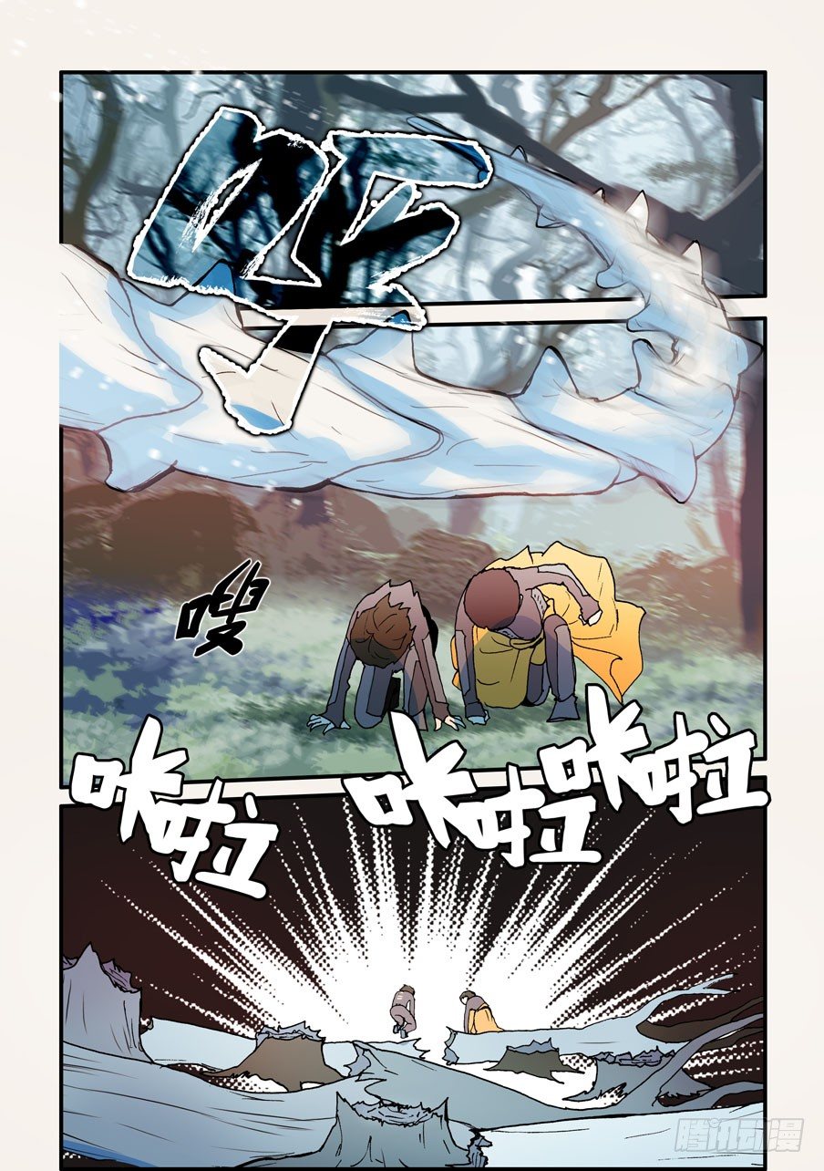 131不能走-第131话
