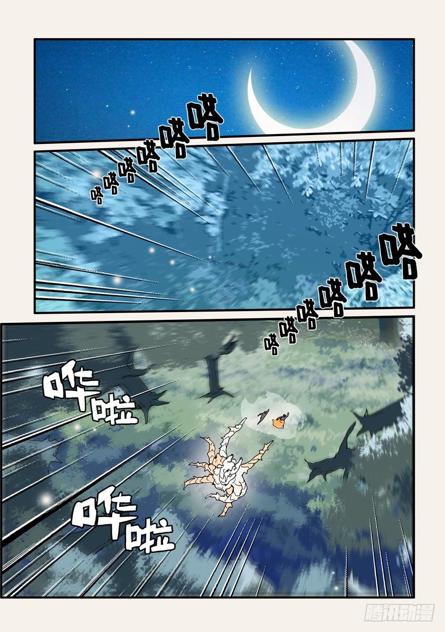 131不能走-第131话