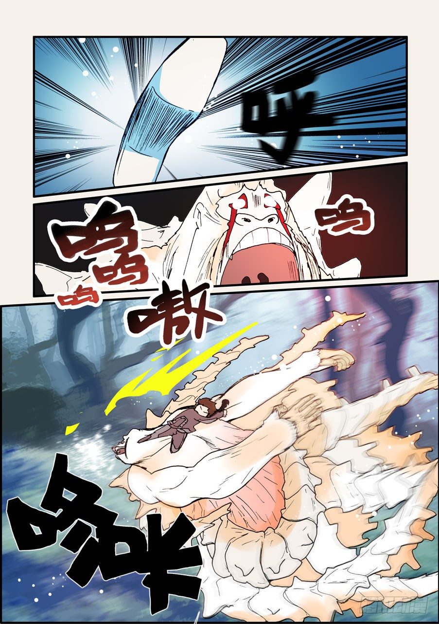 133屁股疼-第133话