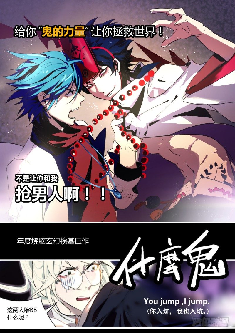 135有点意思-第135话