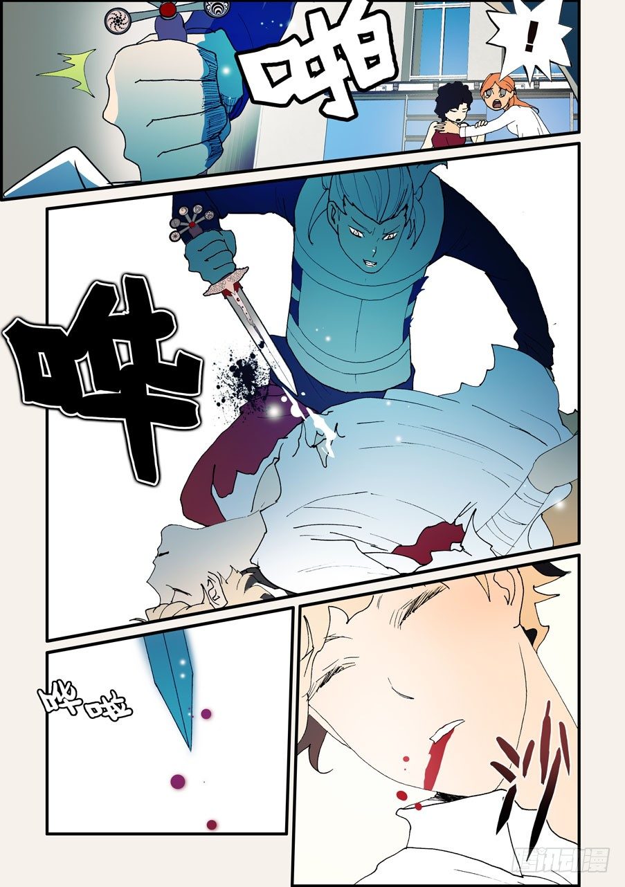 137变故-第137话