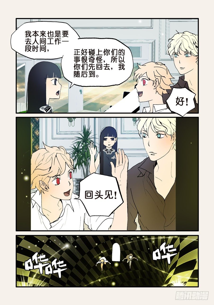 137变故-第137话