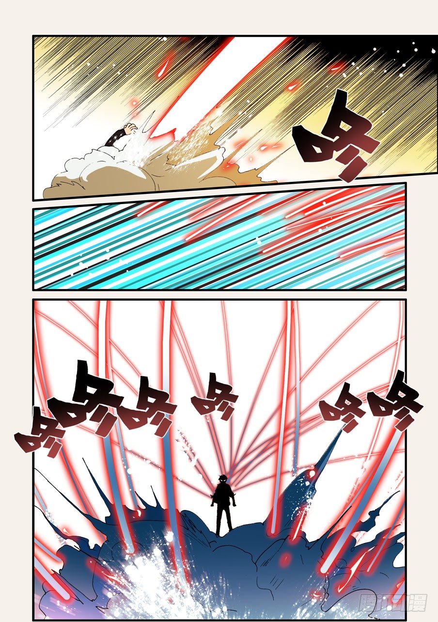 141耗尽死-第141话