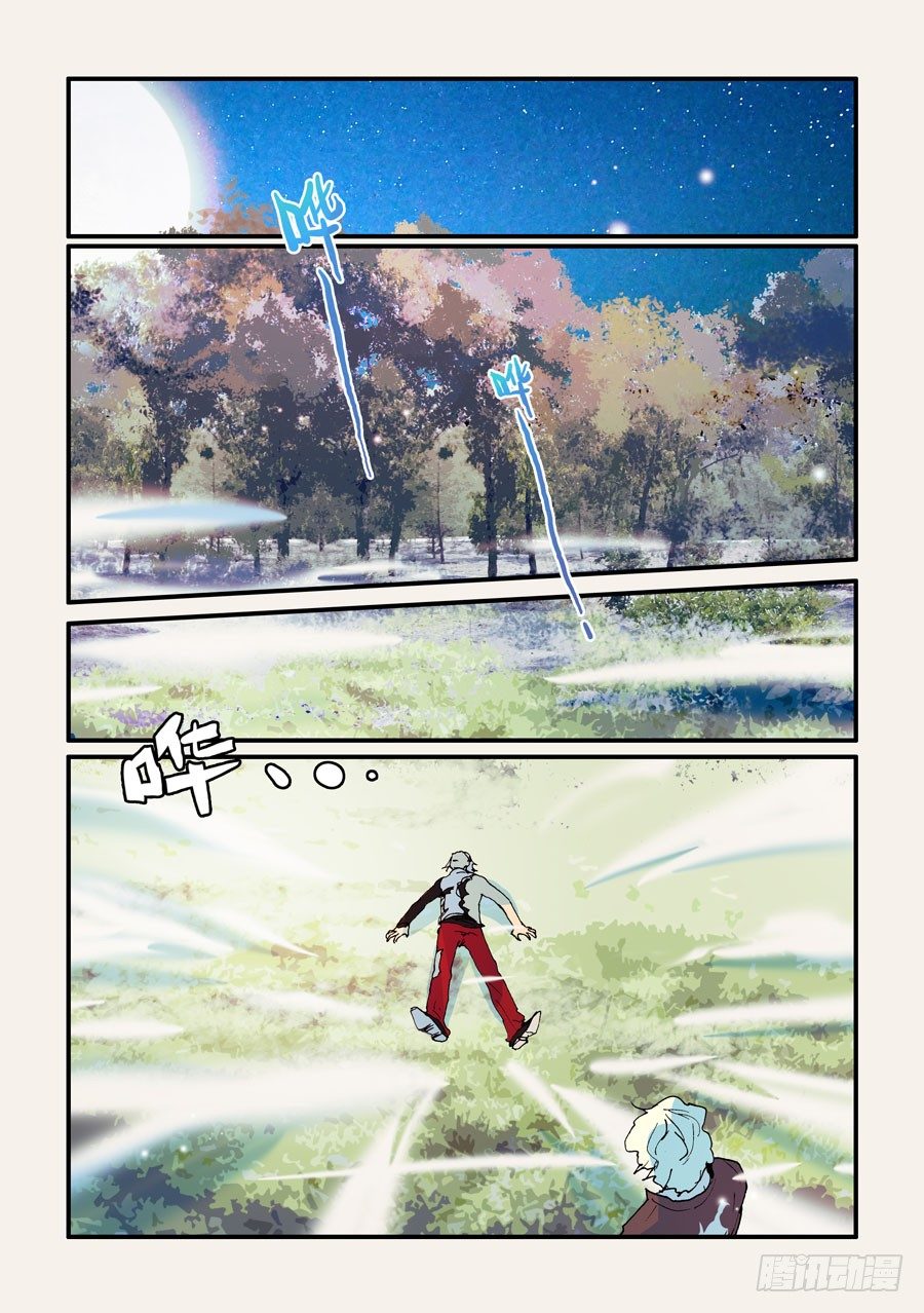 141耗尽死-第141话