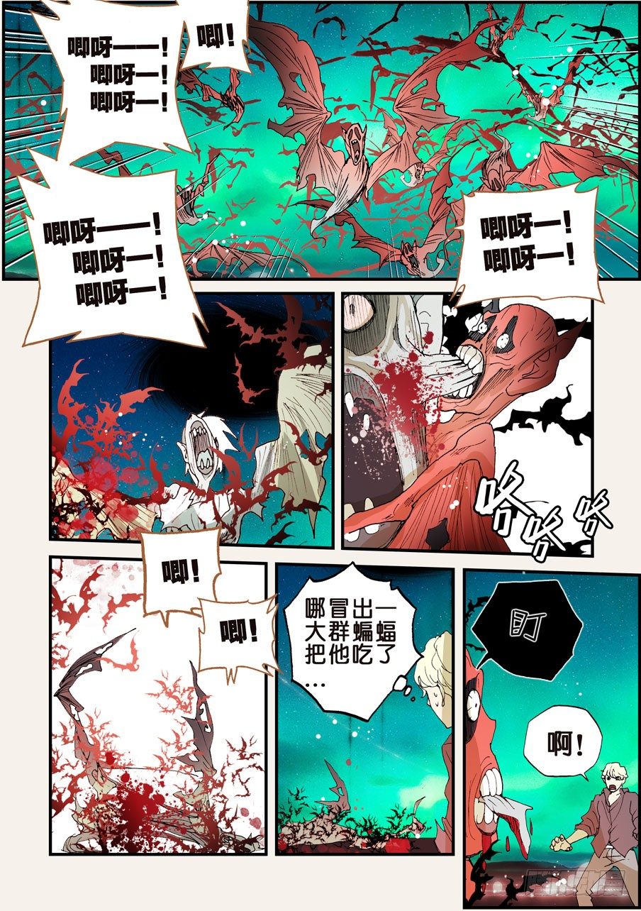 151我来找你-第151话