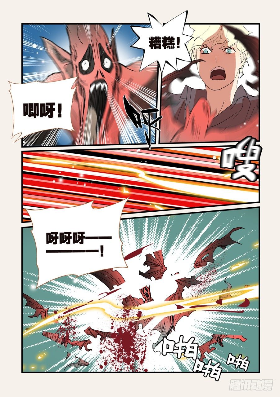 151我来找你-第151话