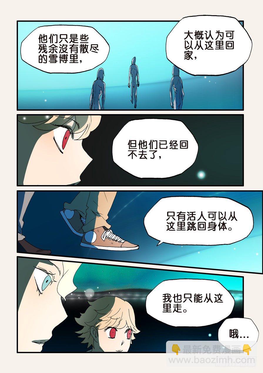 153我们从头开始-第153话