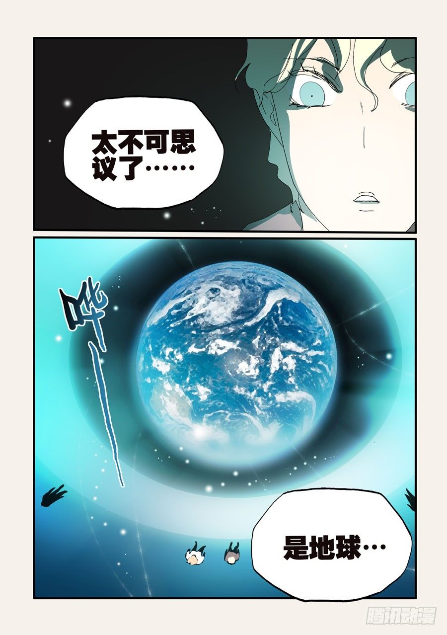 153我们从头开始-第153话