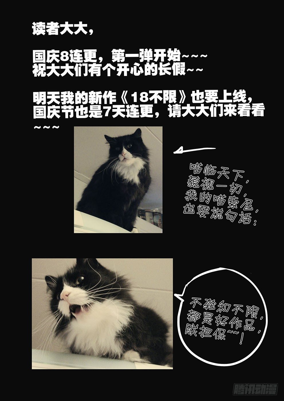 153我们从头开始-第153话