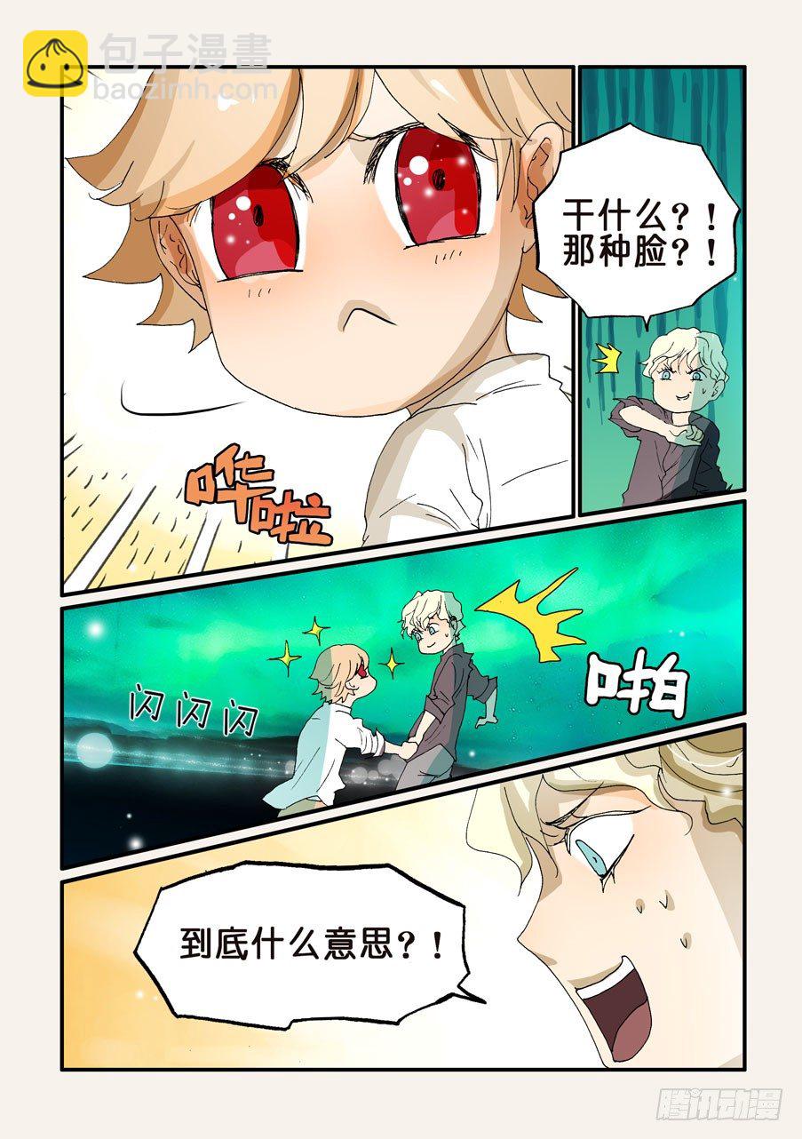 153我们从头开始-第153话