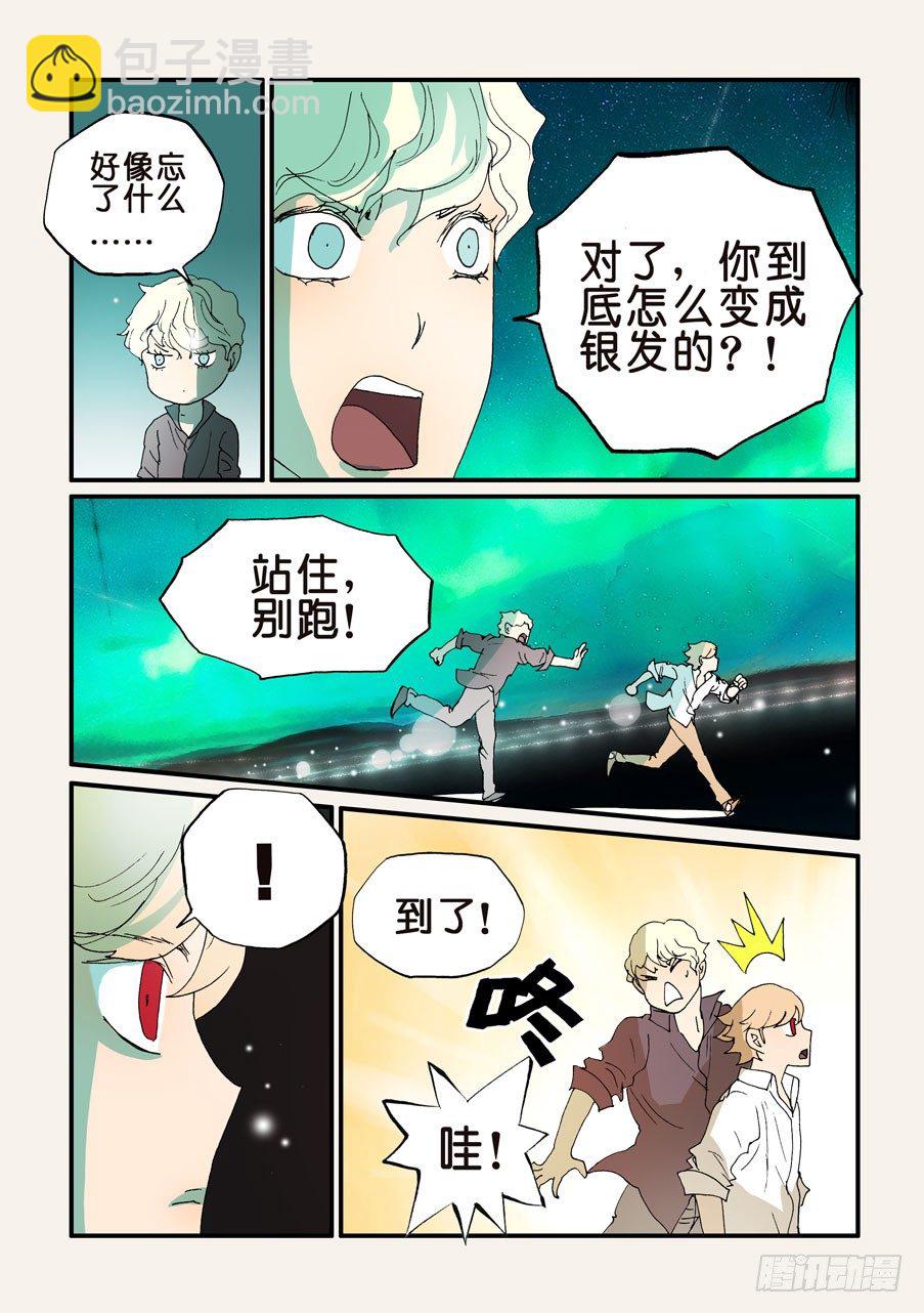 153我们从头开始-第153话