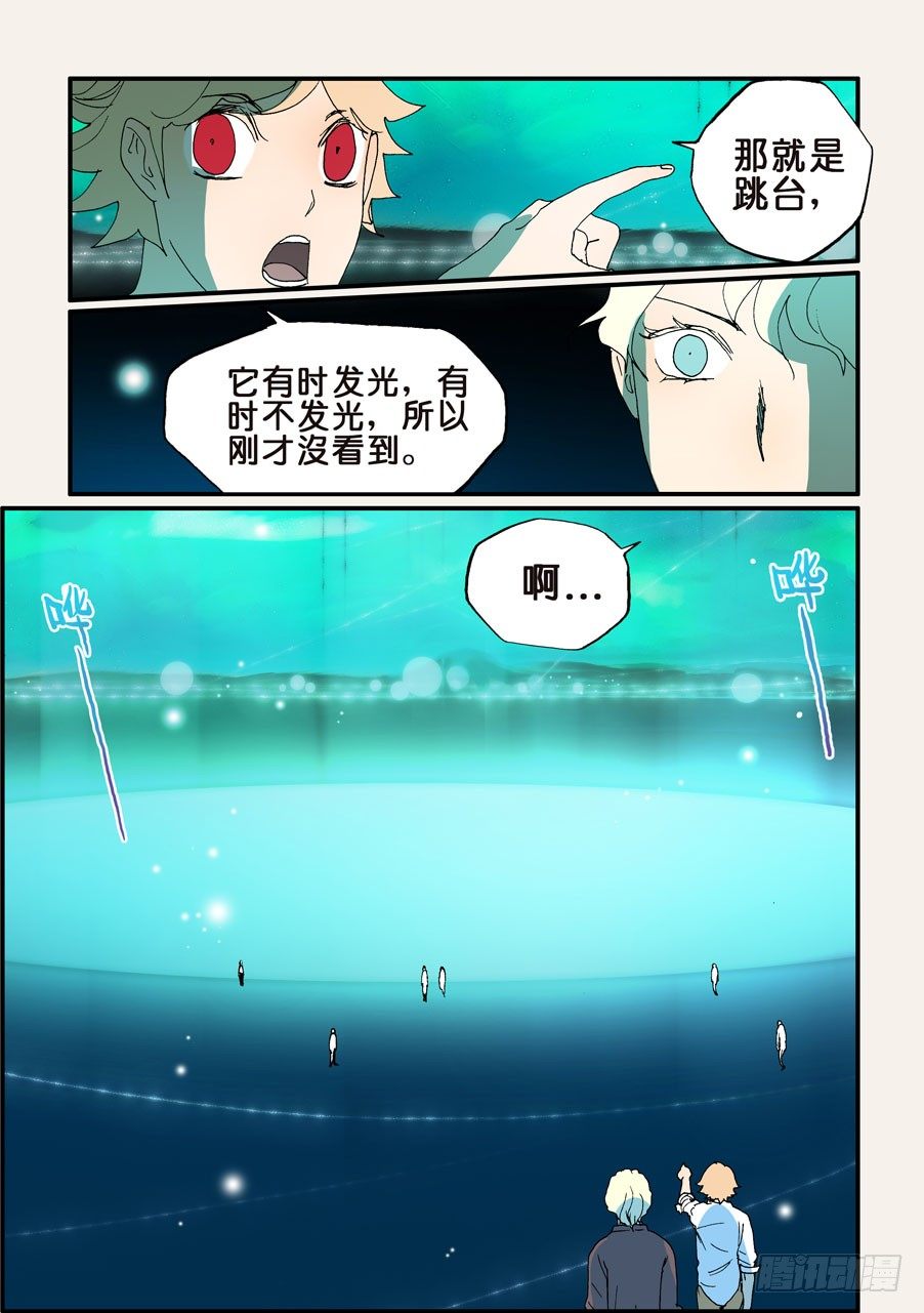 153我们从头开始-第153话