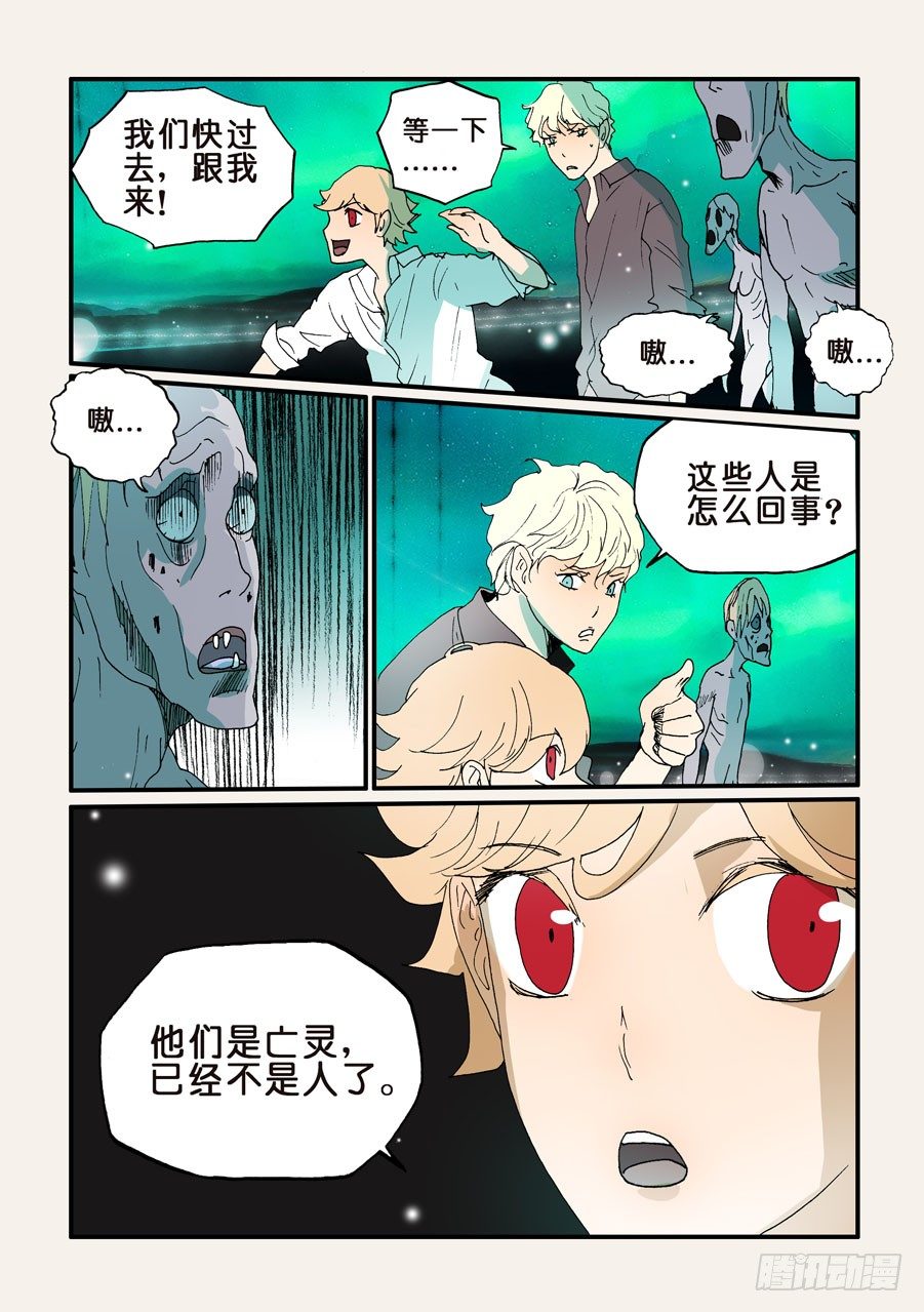 153我们从头开始-第153话
