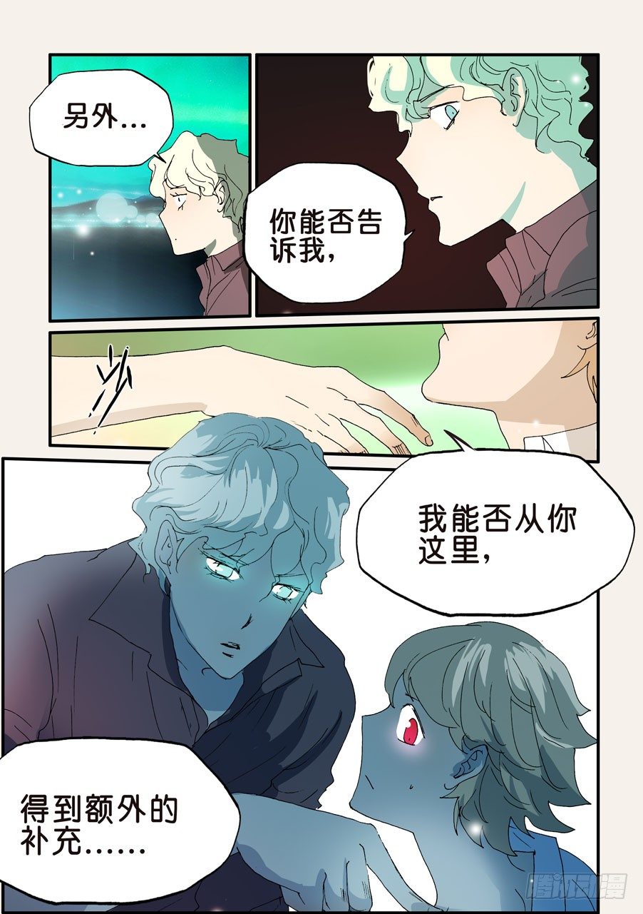 155额外补充-第155话