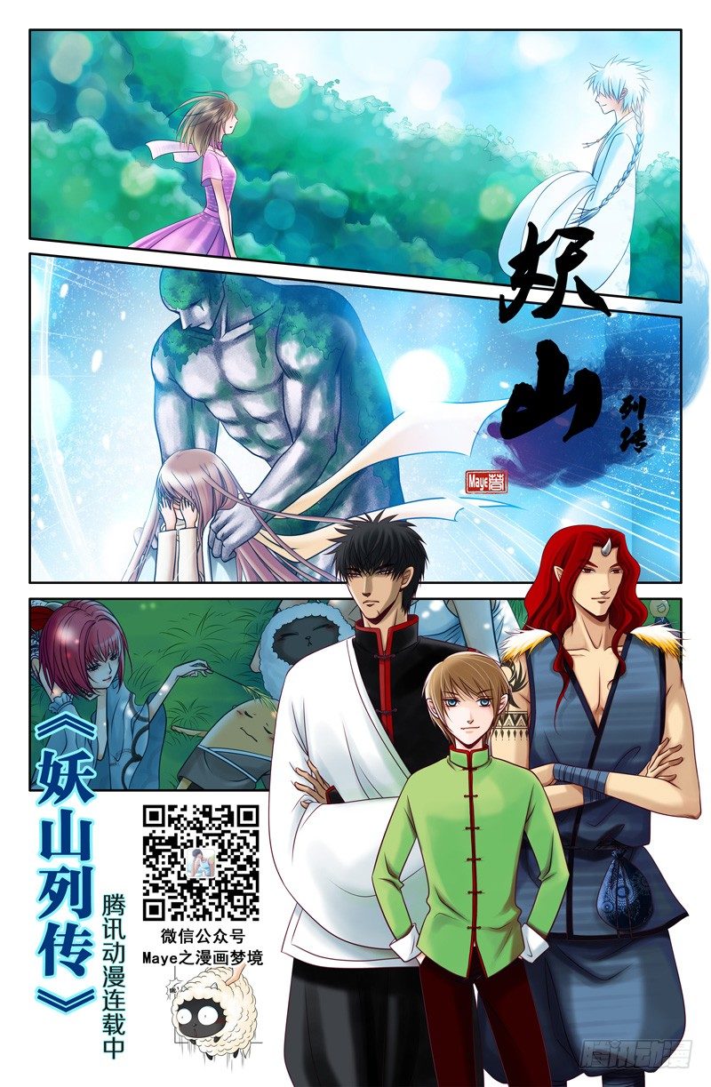 155额外补充-第155话