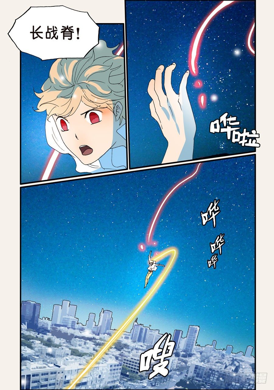 157跳-第157话