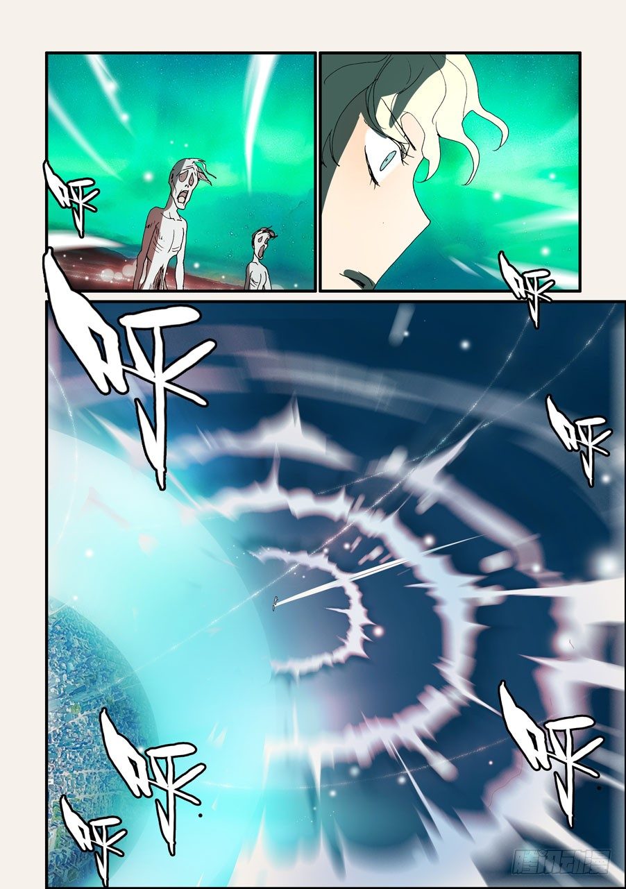 157跳-第157话