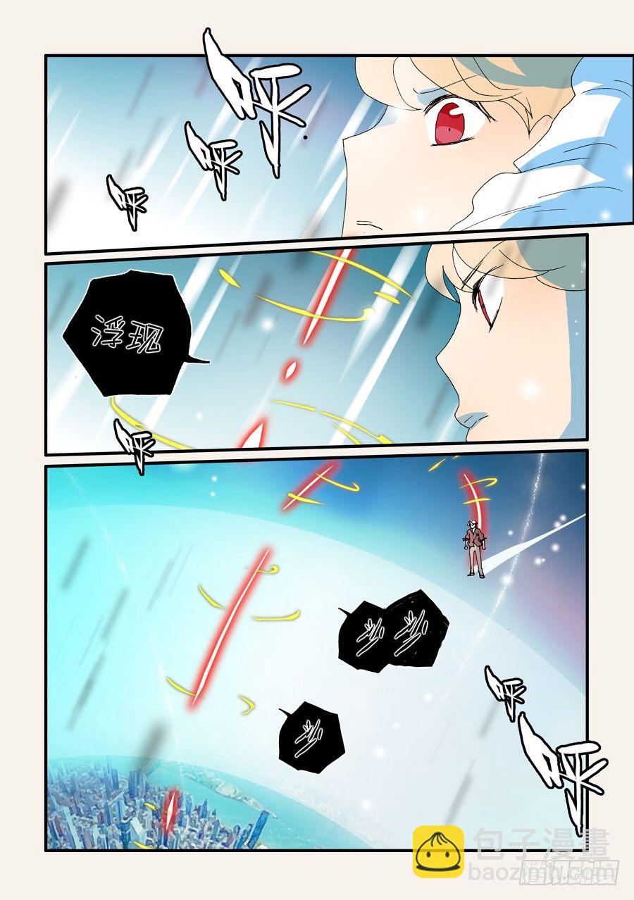 157跳-第157话