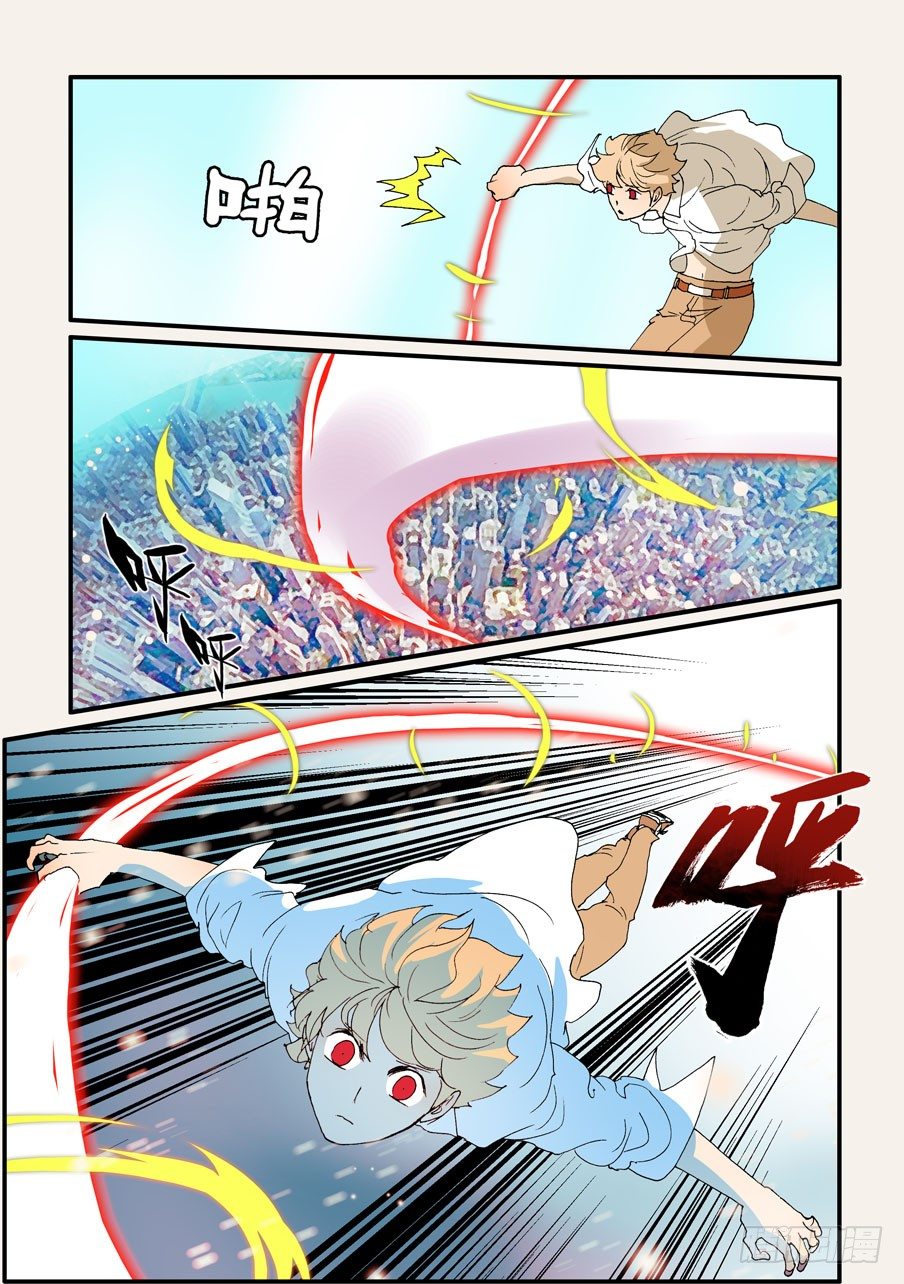 157跳-第157话