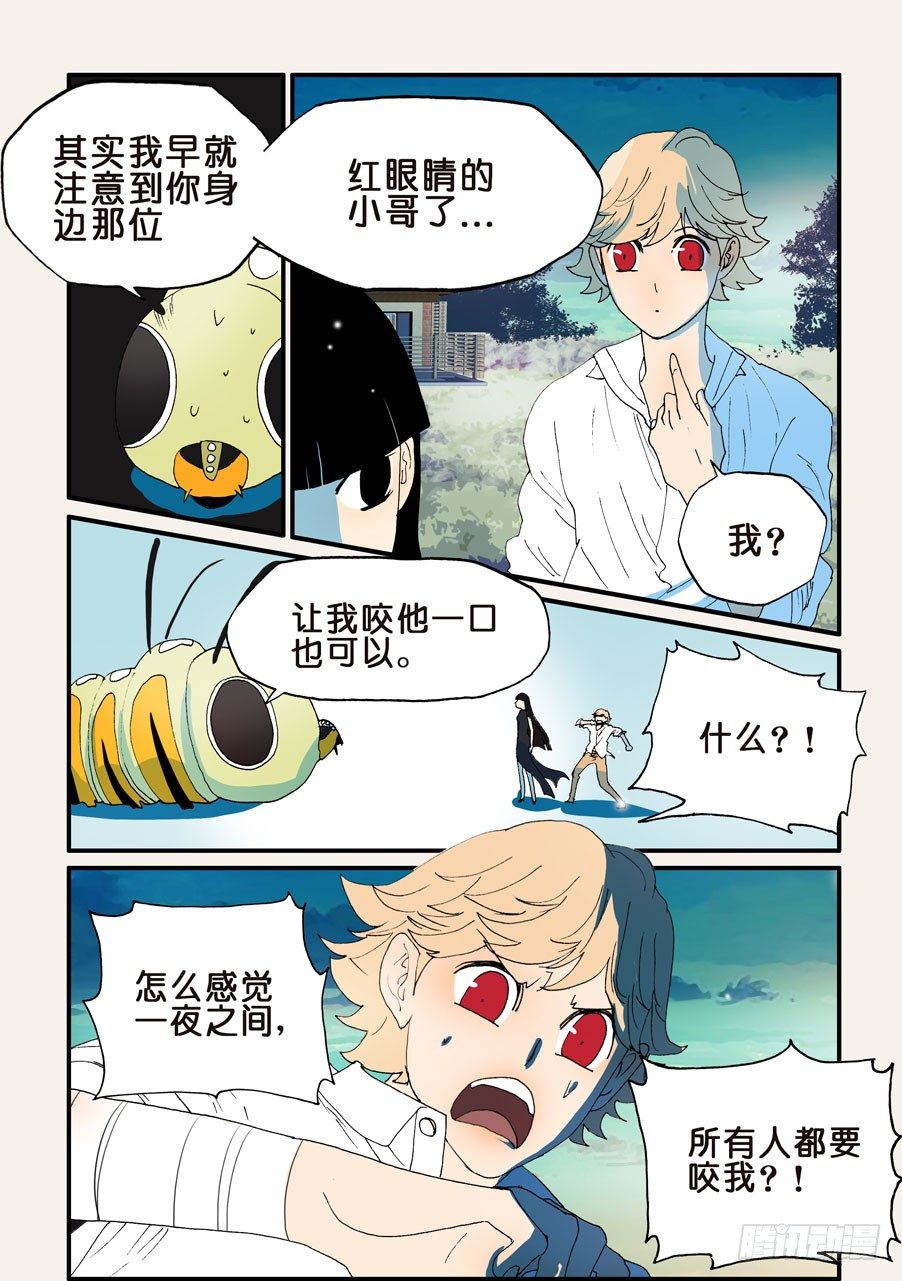 159万道之脸-第159话
