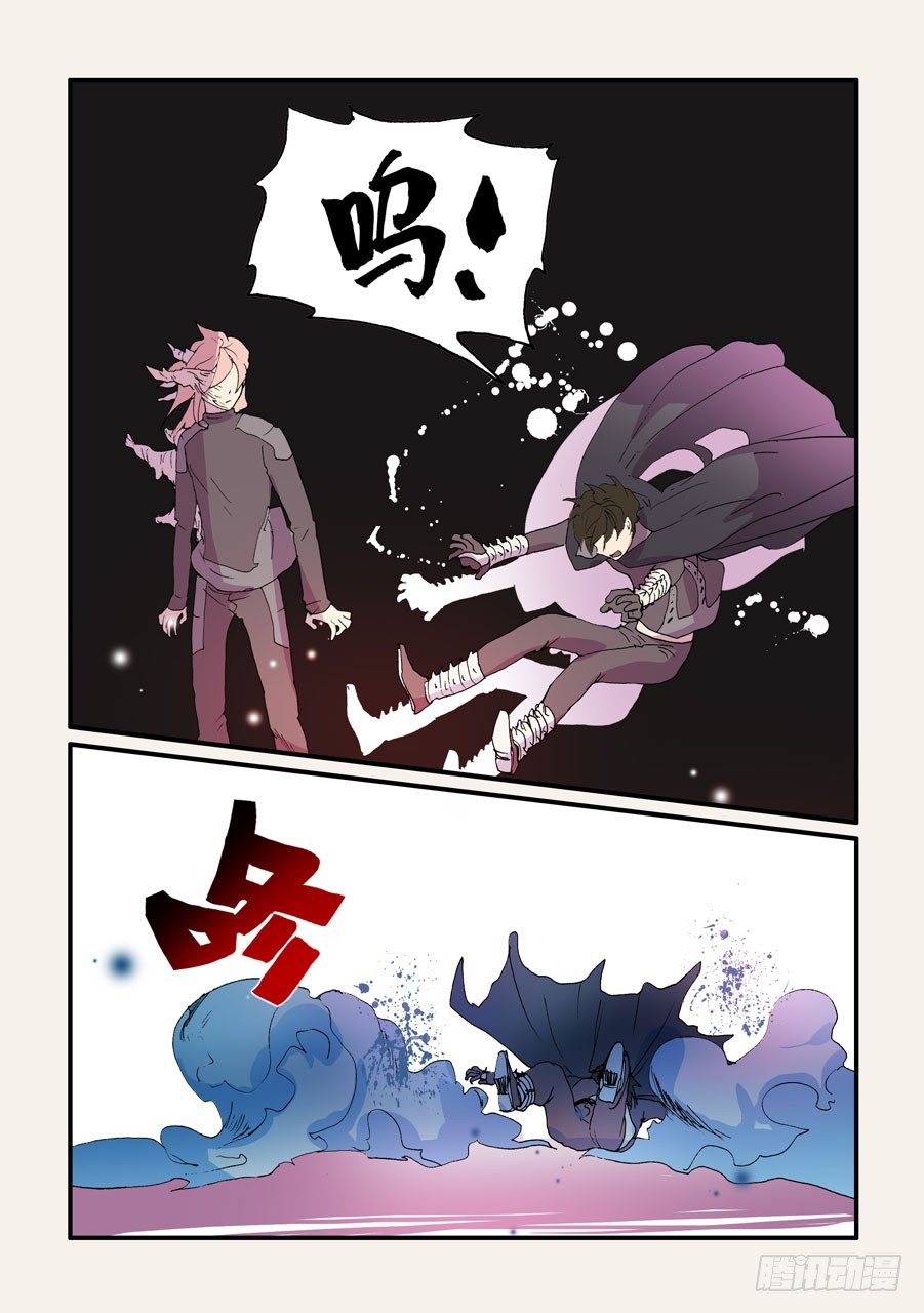163追兵-第163话