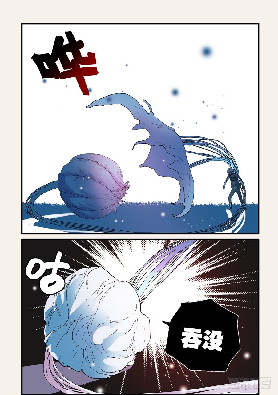 165弥补-第165话