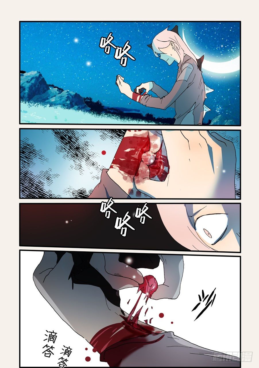 169再会了，十方-第169话