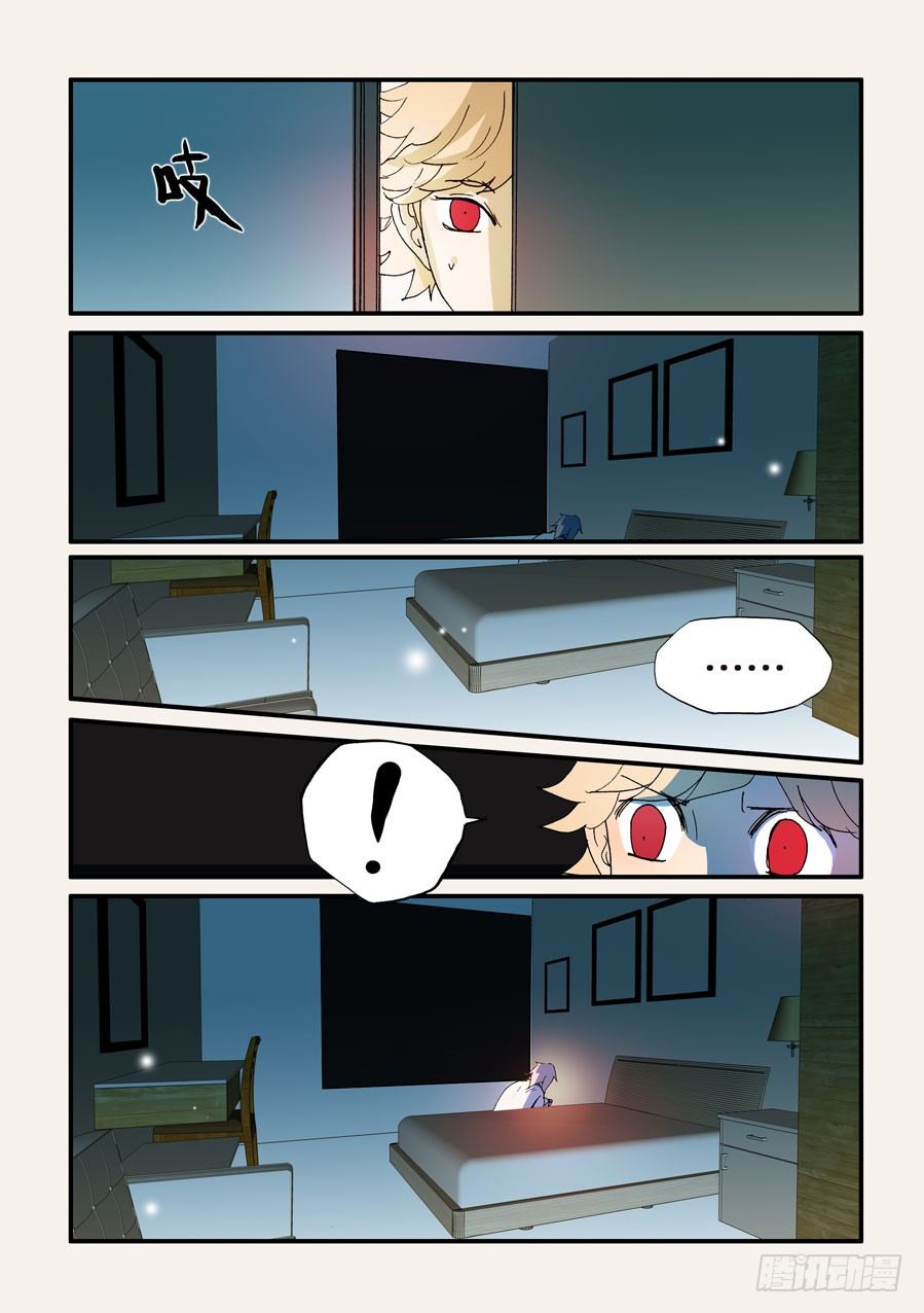 173又见守月-第173话