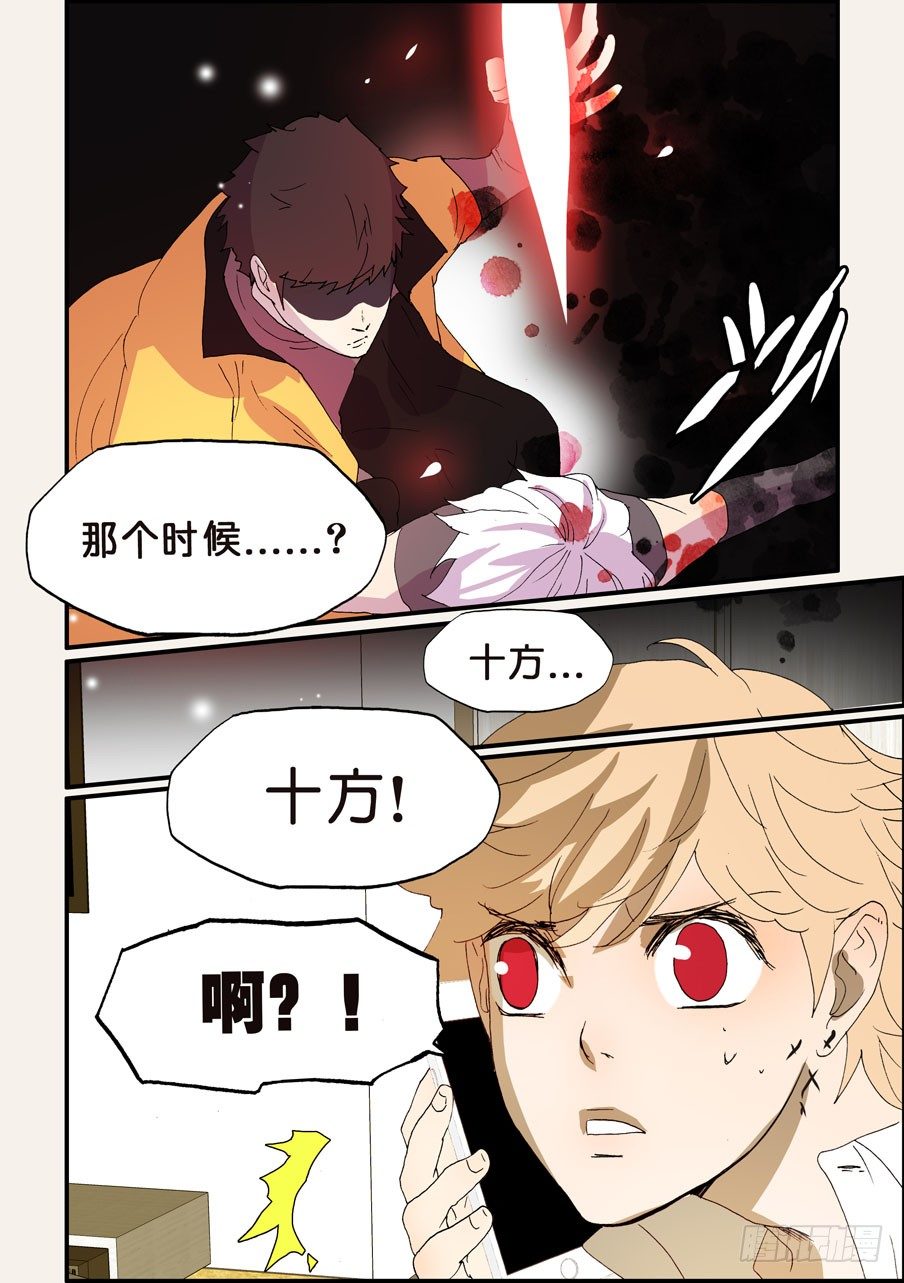 175选择-第175话