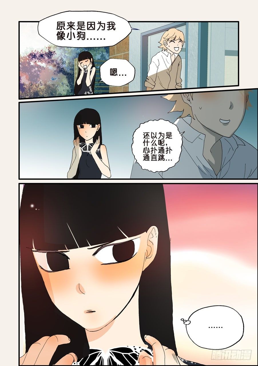 187满足-第187话