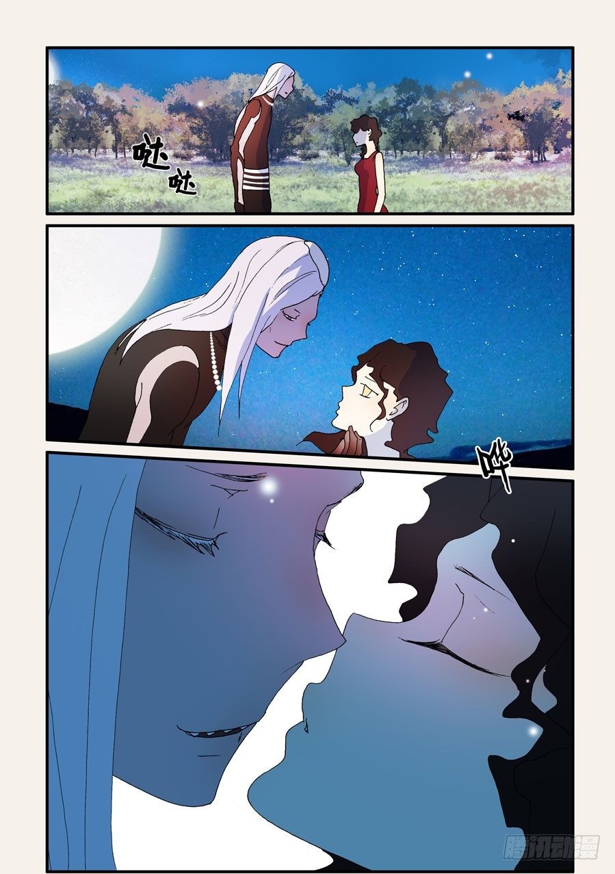 193签约-第193话