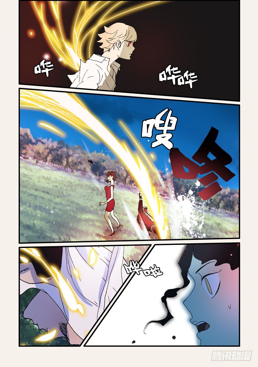 193签约-第193话