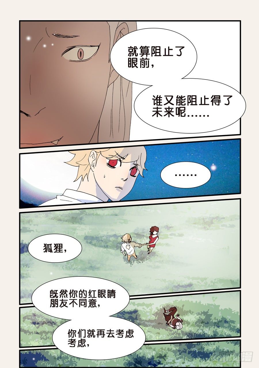 193签约-第193话