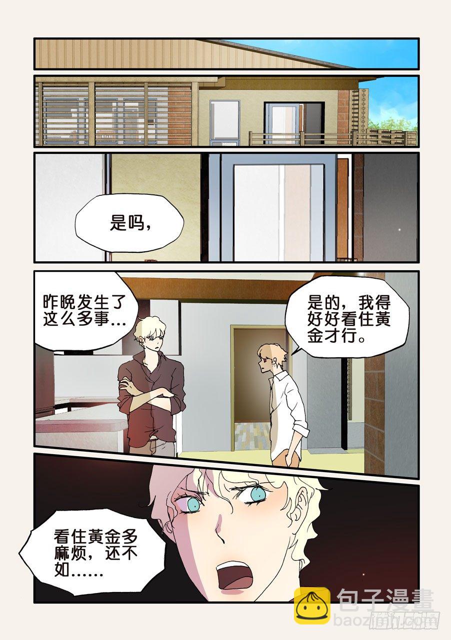 193签约-第193话