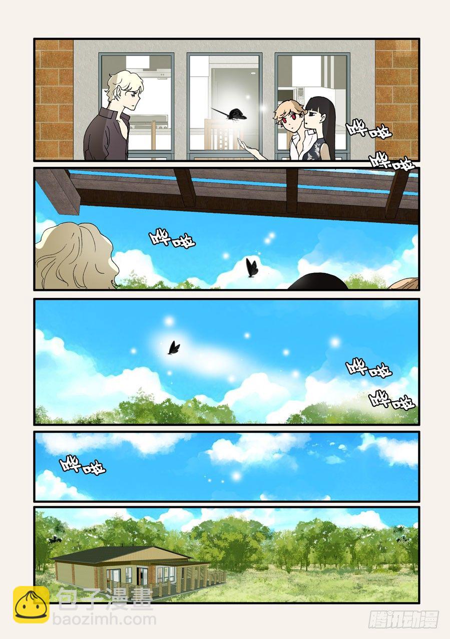 195问黄金-第195话