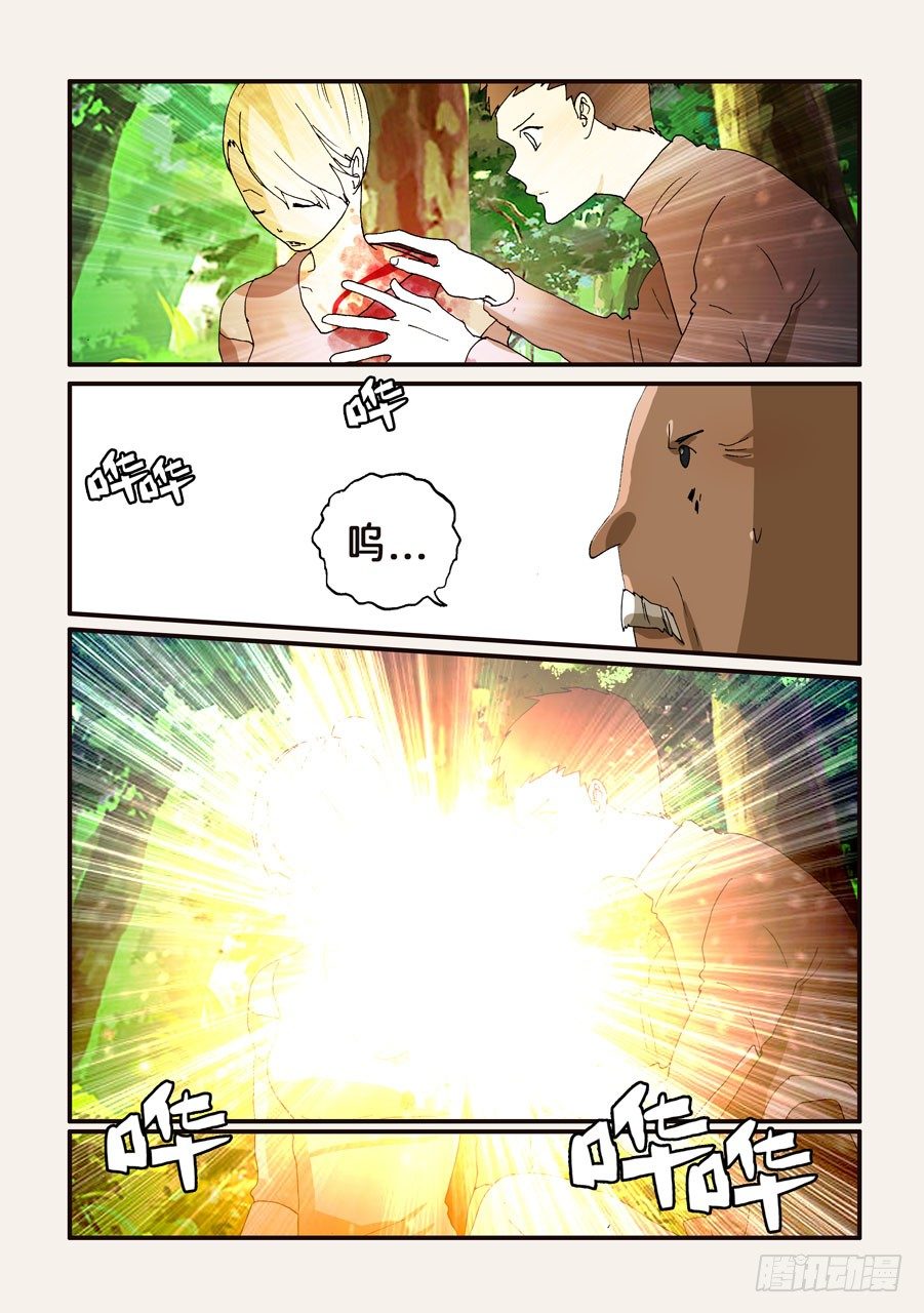 215帮助-第215话