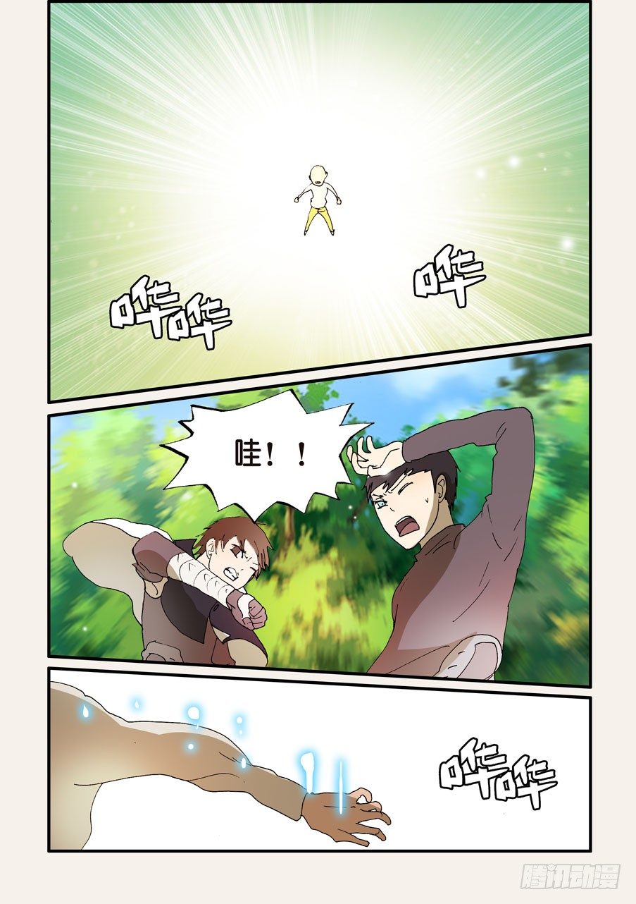 215帮助-第215话
