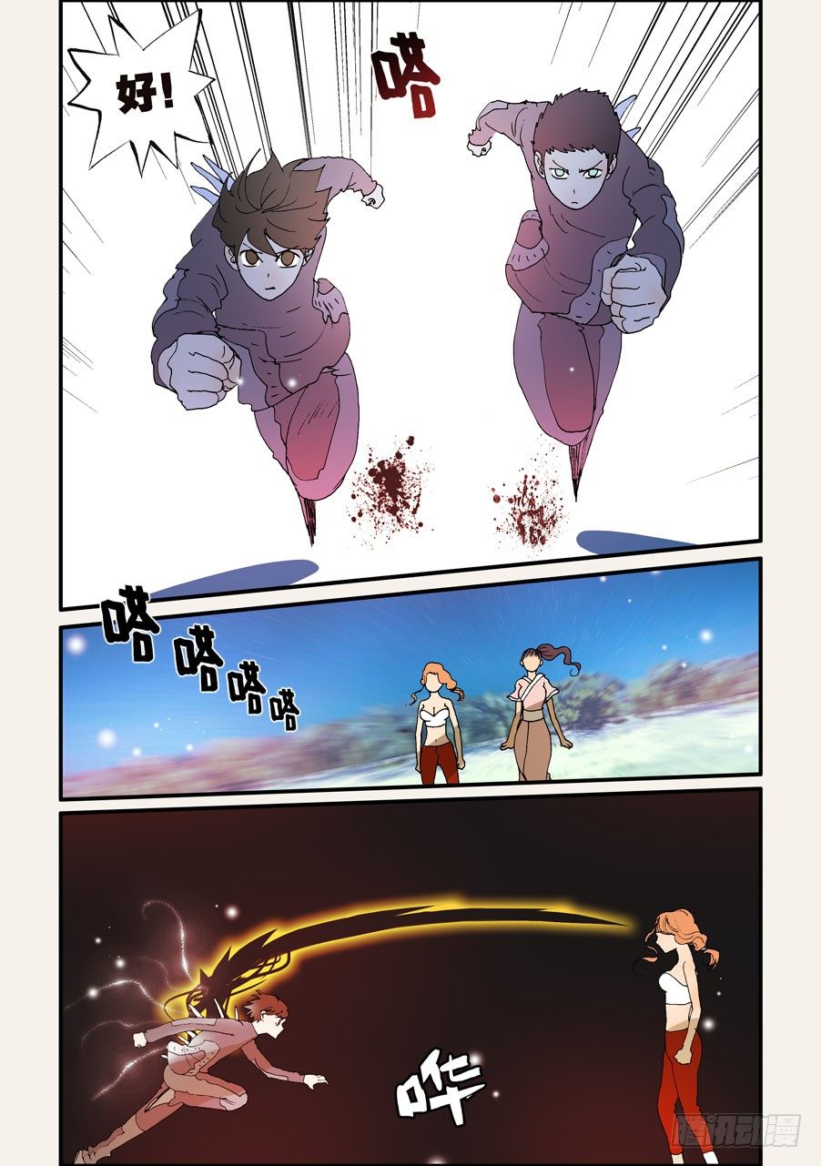 225冲突-第225话