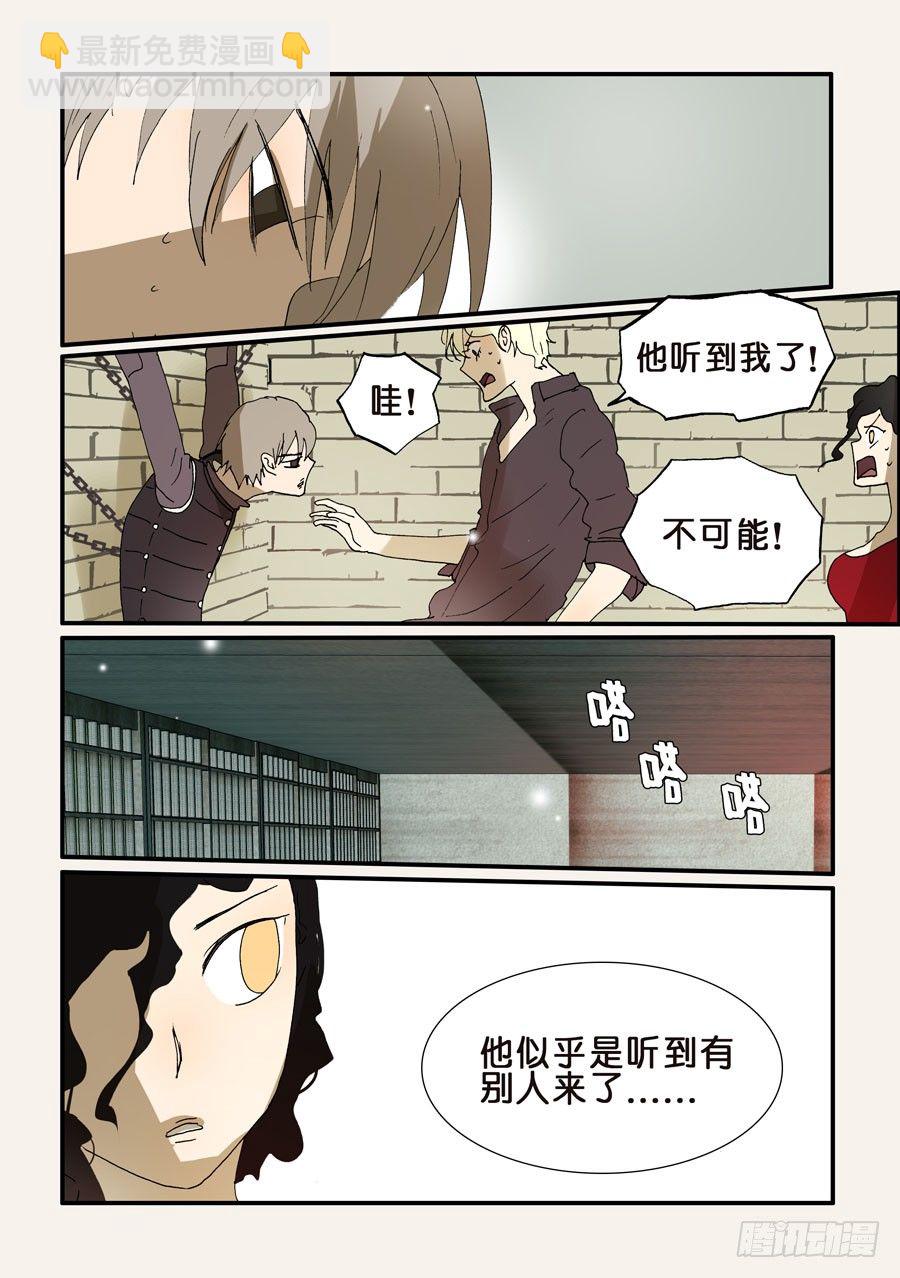 235大破的理由-第235话