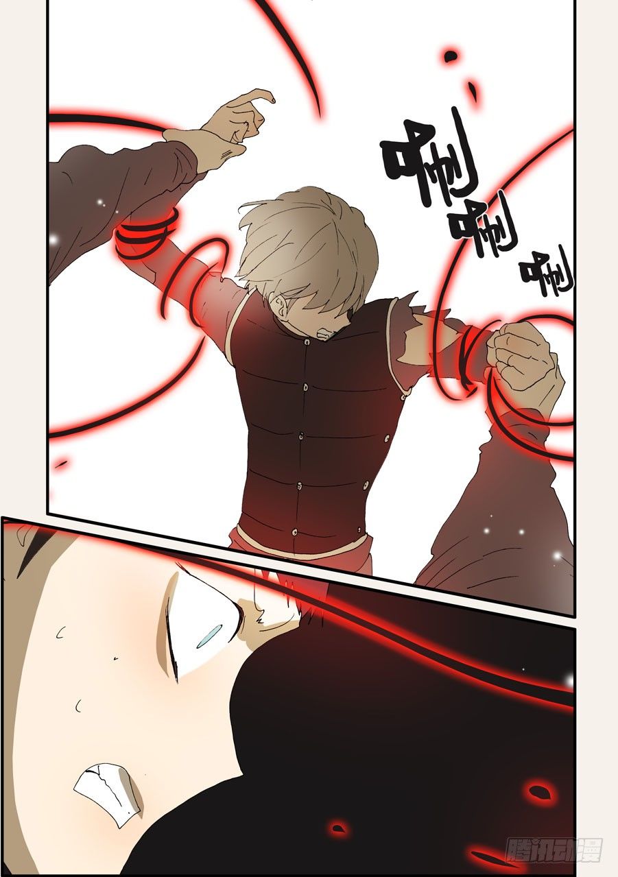 245发作-第245话