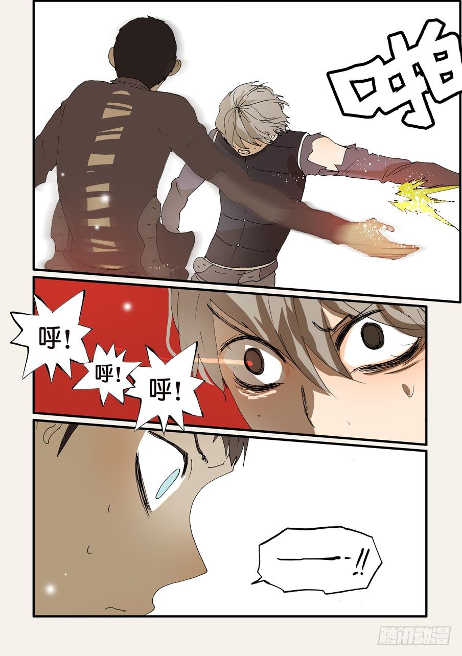 245发作-第245话