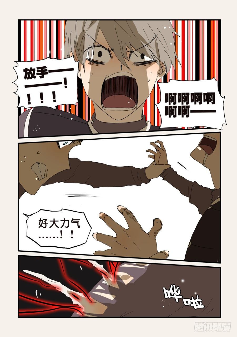 245发作-第245话