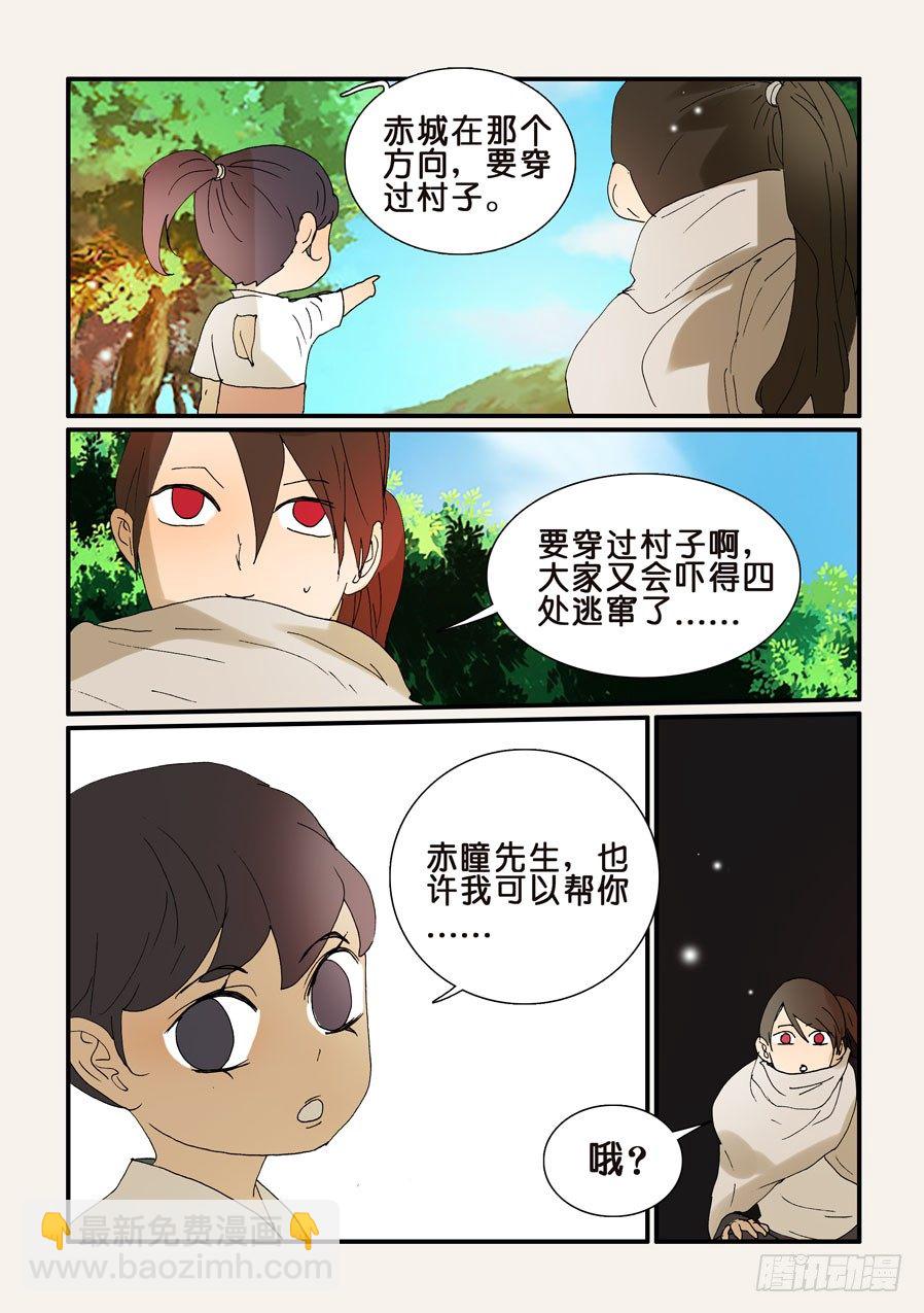 251千真万确-第251话