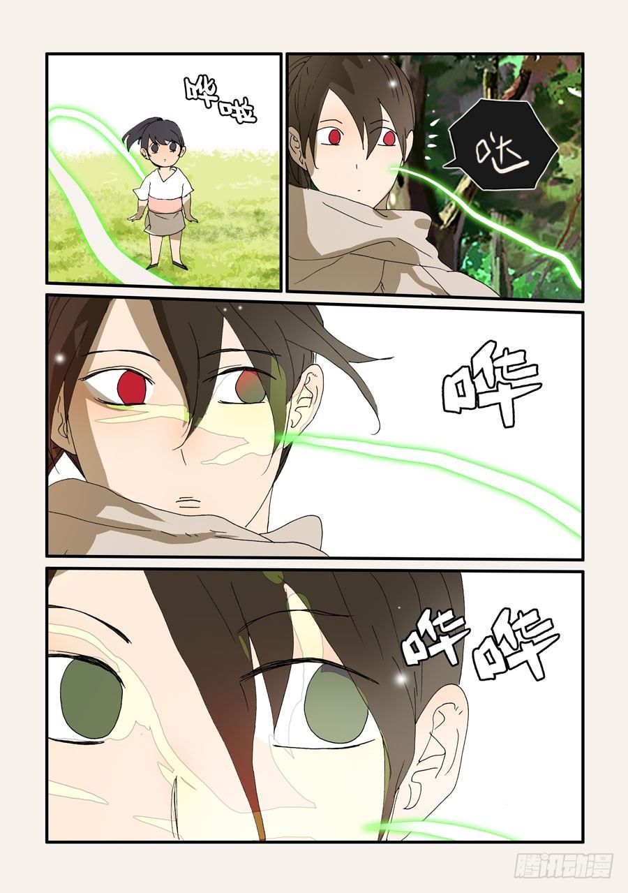 251千真万确-第251话