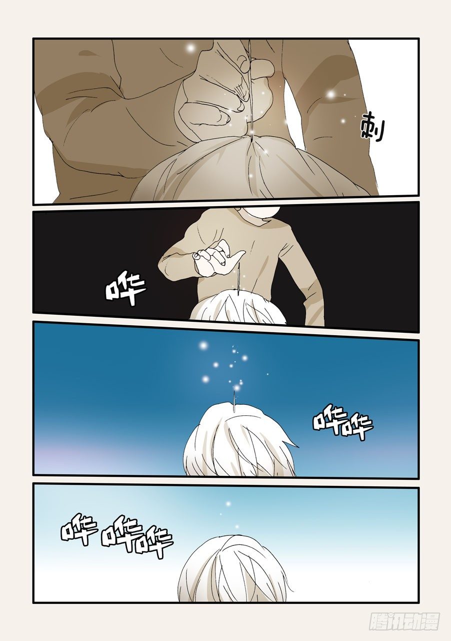 261危急-第261话