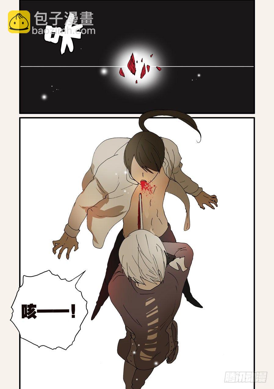 267致命伤害-第267话