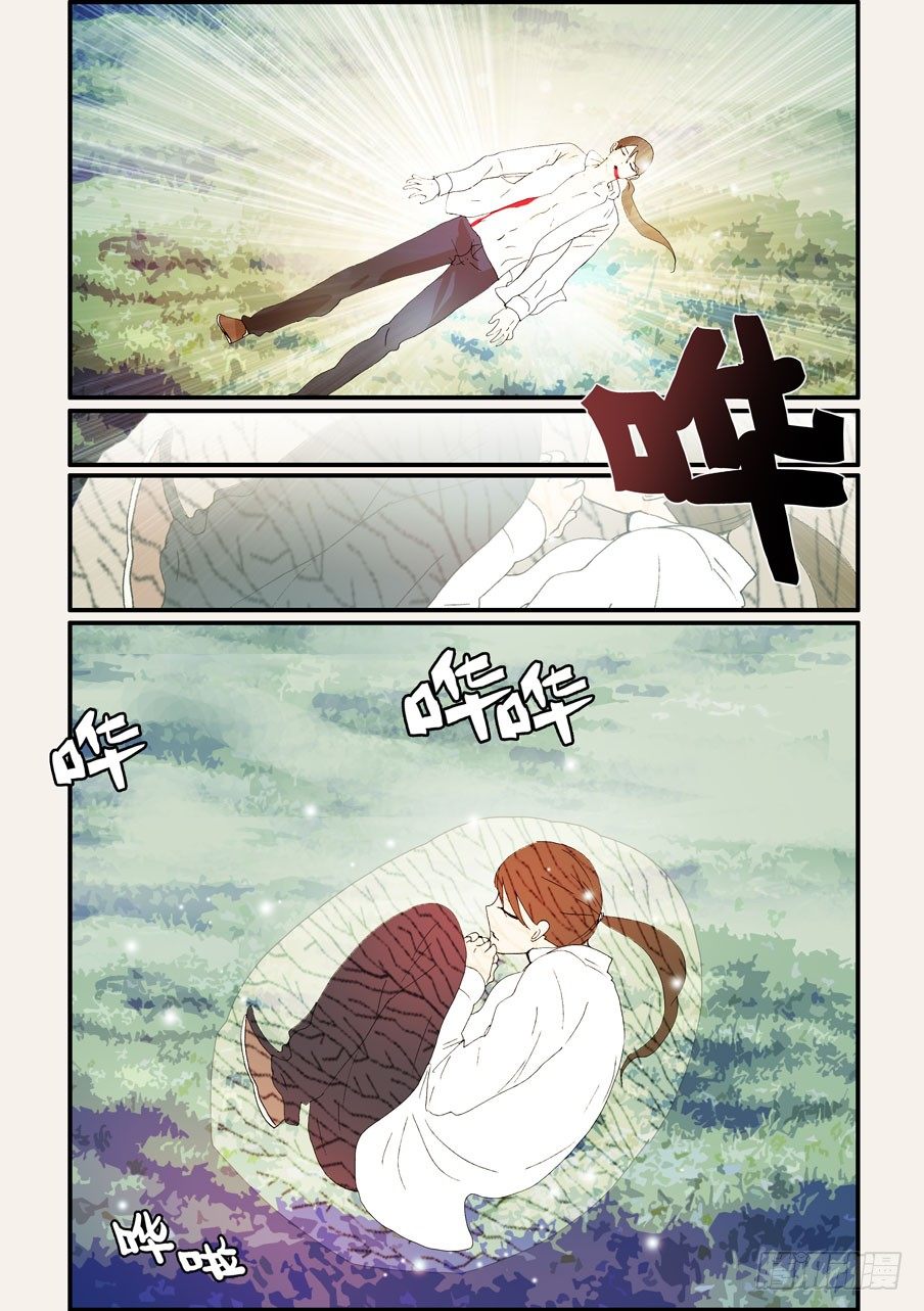 271茧化-第271话